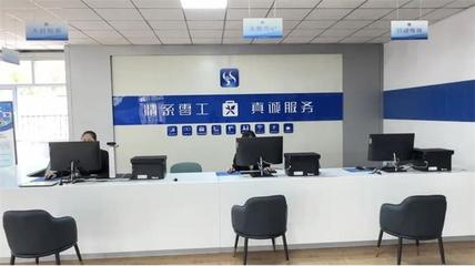 海勃湾区“一站式”零工市场启用，信息技术咨询服务点亮灵活就业新路径